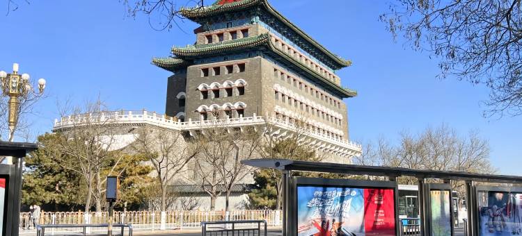 京漫智旅酒店(天安门广场前门地铁站店)图片