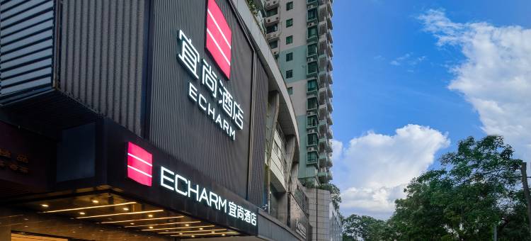 宜尚酒店(广州塔琶洲会展中心店)图片