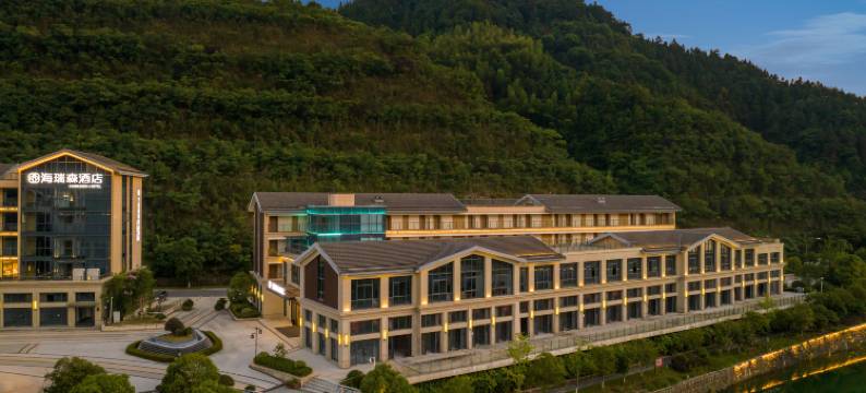 千岛湖海瑞森酒店(高铁站店)图片