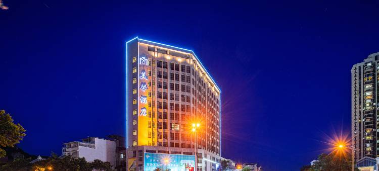 美馨酒店(柳州高铁站柳南万达店)图片