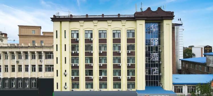 如家华驿精选酒店(北安客运站火车站店)图片