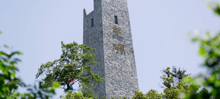 羌山石居图片
