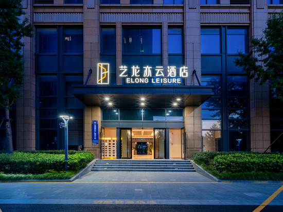 艺龙亦云酒店(奥体博览中心店)