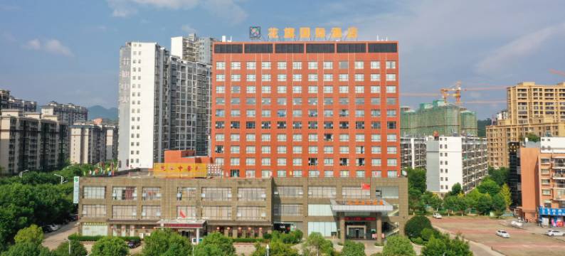 寻乌花旗国际酒店图片