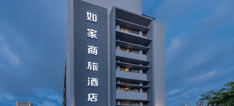 如家商旅酒店(杭州火车东站秋涛北路店)图片