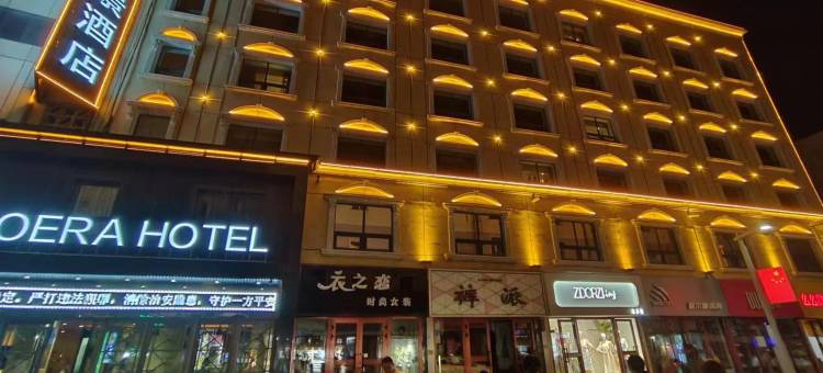 莫尔·丽景酒店(乌鲁木齐小西门店)图片