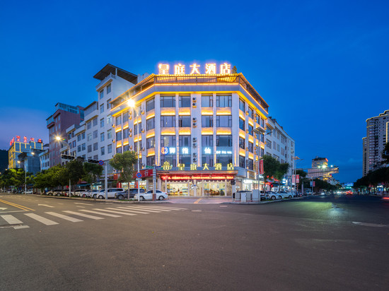 文山皇庭大酒店(三七国际交易市场城南汽车客运站店)