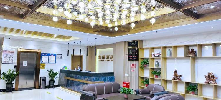 西吉吉瑞酒店图片