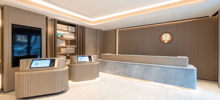 全季酒店(雄安新区白洋淀站南广场店)图片