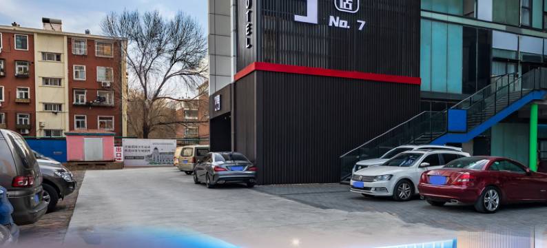 7号电竞酒店(南开区奥体中心店)图片