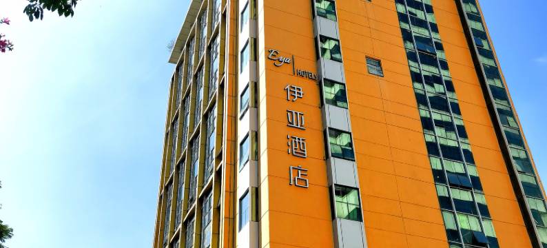 Eya伊亚酒店(深圳南山服装批发城南油地铁站店)图片
