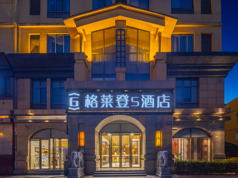 格莱登S酒店(夏日广场汽车站店)