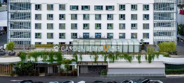 温度源V酒店(温州花园1956店)图片