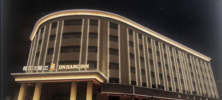 锦江之星品尚(乌鲁木齐米东大道店)图片