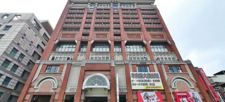 承携行旅新竹中央馆图片