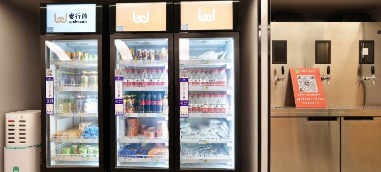 wohkoon者行孙酒店(北京南站草桥地铁站店)图片