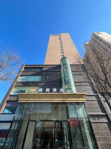 驿居酒店(平山县标店)