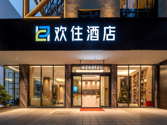 欢住酒店(东莞东城地铁站雍华庭店)
