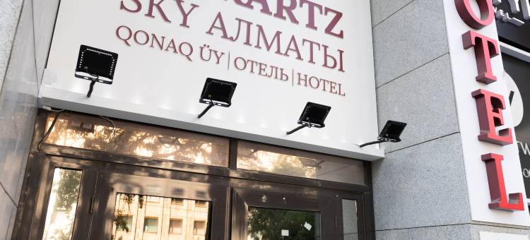 瑞卡茨天空阿拉木图(Reikartz Sky Almaty)图片