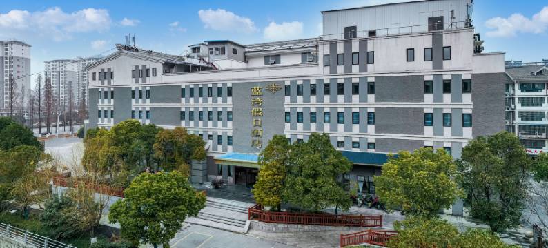 蓝湾假日酒店(邳州中钰广场店)图片