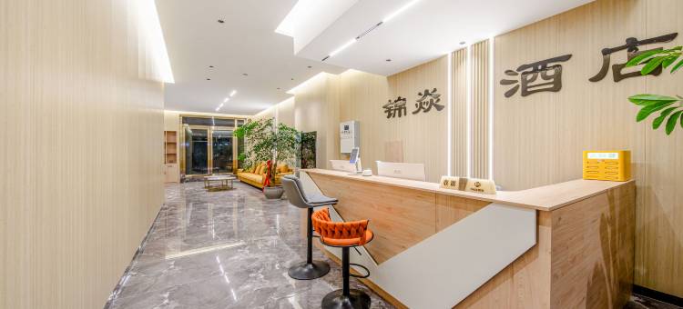 锦焱酒店(建水古城小火车店)图片