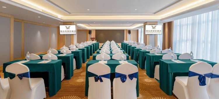 维也纳国际酒店(鹰潭信江新区方特店)图片