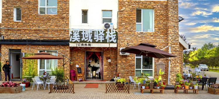 长白山溪域驿栈(长白山北坡集散中心店)图片