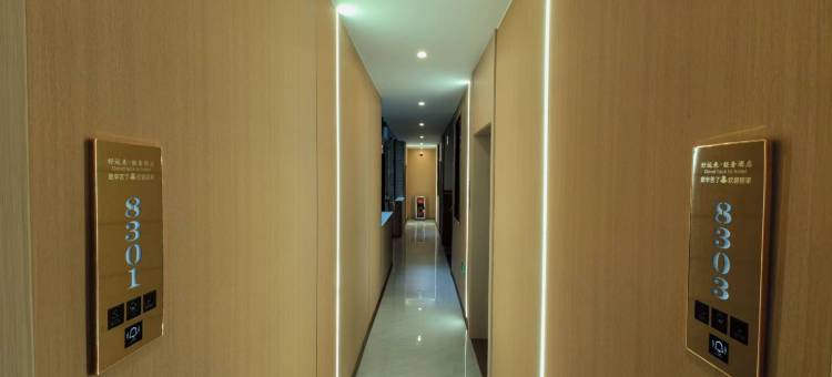 好运来·轻奢酒店(天全县中医院店)图片