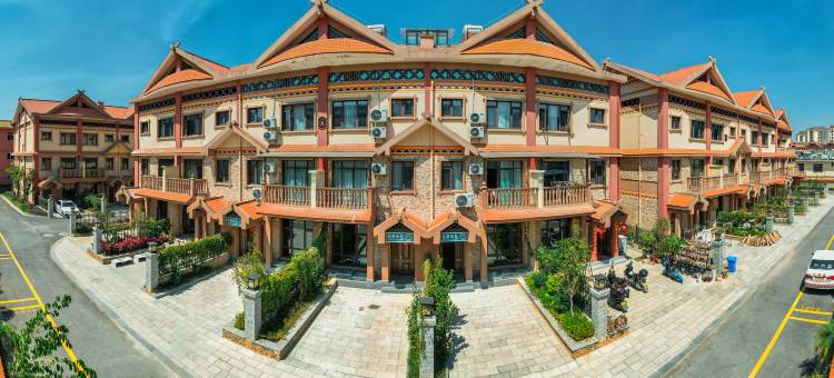 临沧沧源桃喜怡墅度假别墅(摸你黑广场葫芦湖公园店)图片