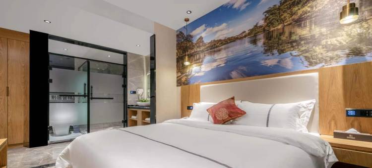 艺选酒店(观山湖公园贵阳一中店)图片