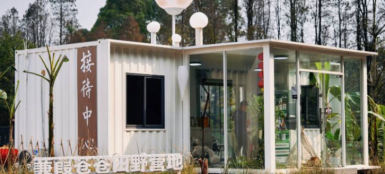 蒹葭苍苍田野营地(佛山云东海湿地公园店)图片