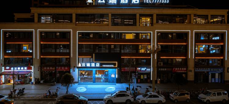 途麦云端酒店(賨人里地旺广场店)图片