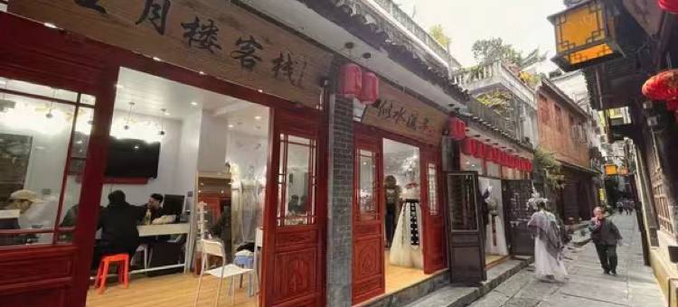 凤凰望月楼客栈(凤凰古城景区风桥店)图片