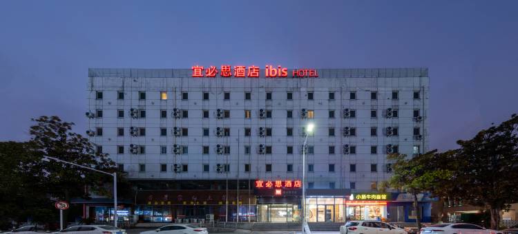 宜必思酒店(扬州万达广场店)图片