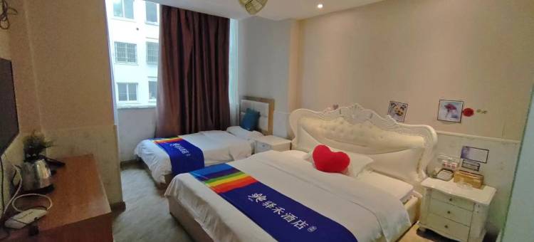 如家驿禾酒店(洛阳栾川老君山店)图片