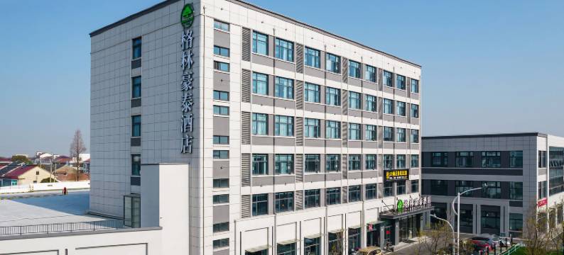 格林豪泰酒店(常熟董徐大道店)图片