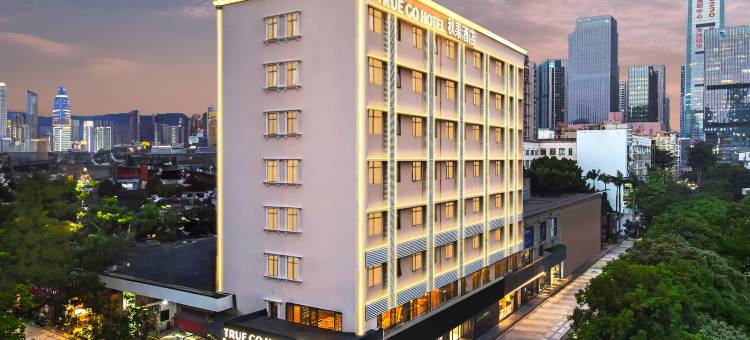 秋果酒店(深圳华强北体育中心店)图片