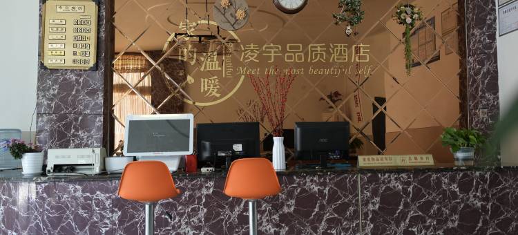 荣县凌宇民宿图片