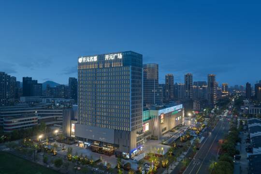 杭州錢江灣開元名都酒店