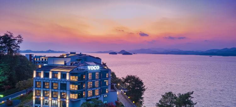 voco千岛湖阳光大酒店图片
