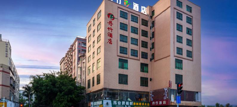 深圳丹竹酒店(丹竹头地铁站店)图片