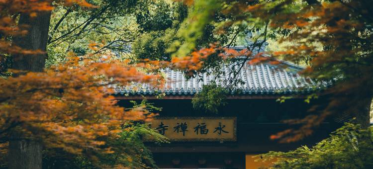 花筑·杭州阿蘭若民宿(灵隐寺店)图片