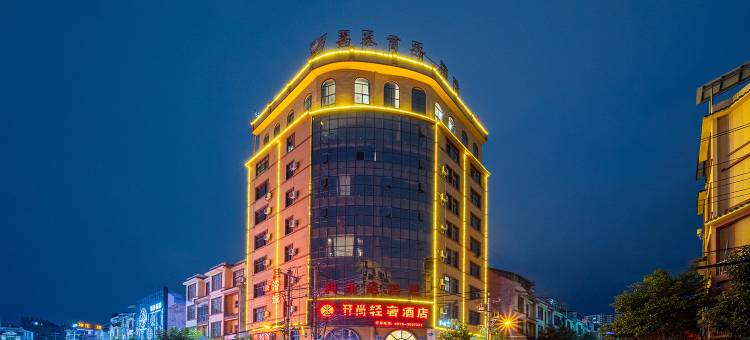 开尚轻奢酒店(广南体育广场店)图片