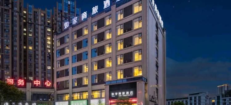如家商旅酒店(宜宾长宁高铁站店)图片