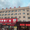 沙洋港龙酒店
