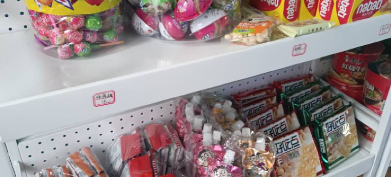 轻奢家园民宿(临沂海联国际广场店)图片