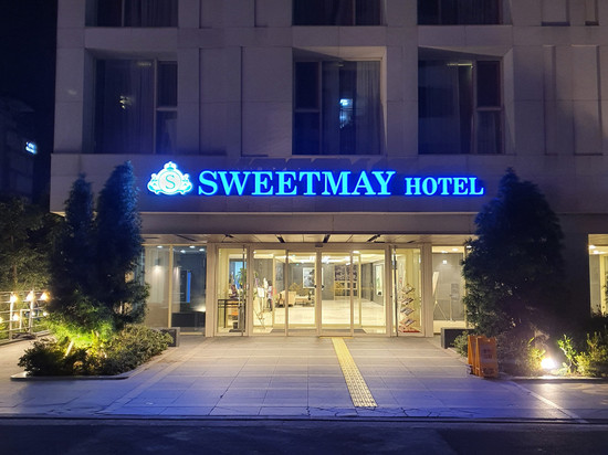 西归浦甜蜜五月酒店