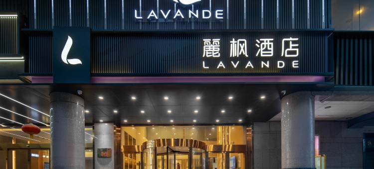 麗枫酒店(西安钟楼回民街北大街地铁站店)图片