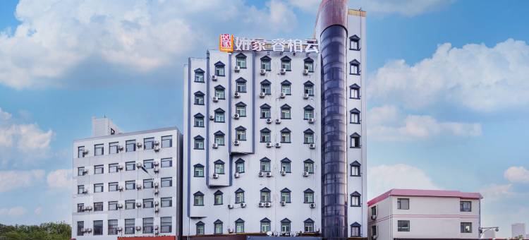 如家睿柏·云酒店(天津滨海高铁站于家堡店)图片