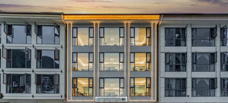 喜舍轻奢精品民宿(木鱼客运站店)图片